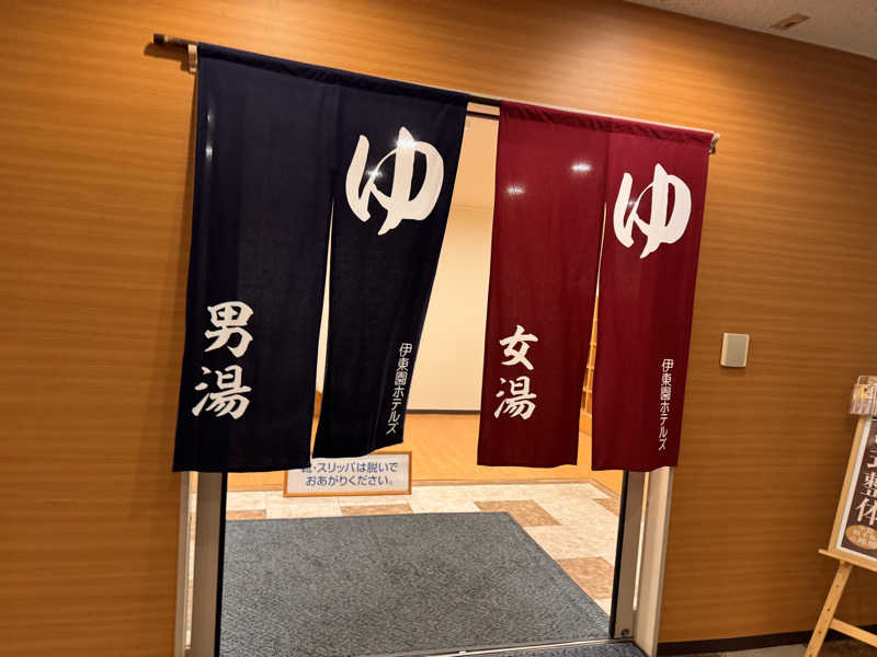 SHIN-URAYASU LIFEさんの伊東園ホテル熱海館のサ活写真