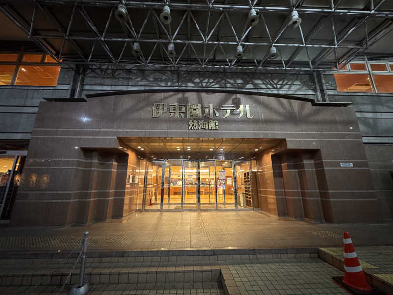 SHIN-URAYASU LIFEさんの伊東園ホテル熱海館のサ活写真