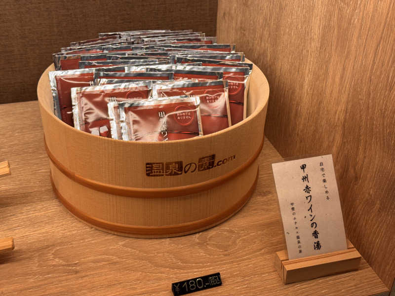 SHIN-URAYASU LIFEさんの甲斐のホテル(旧 ホテル内藤 甲府昭和)のサ活写真