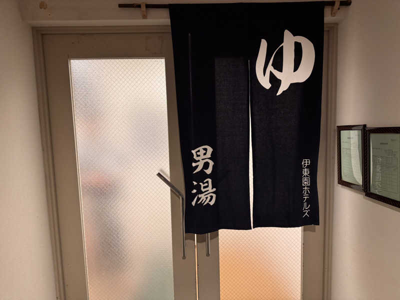 SHIN-URAYASU LIFEさんの伊東園ホテル熱海館のサ活写真