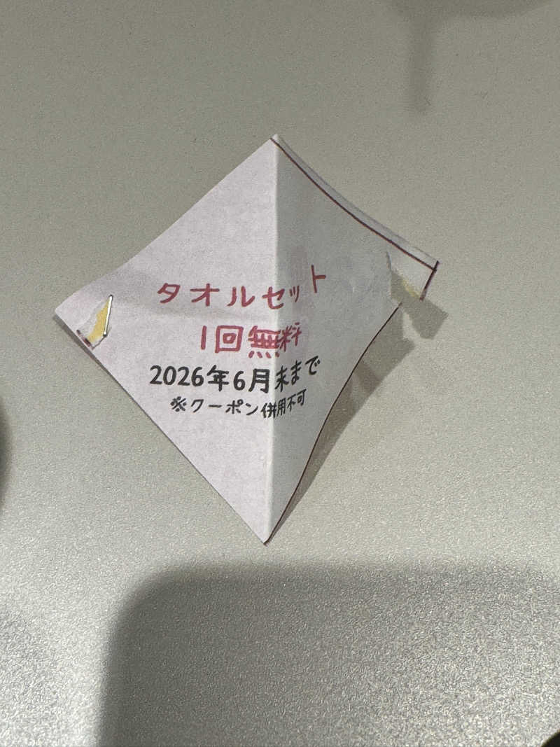 SHIN-URAYASU LIFEさんのととのい整作所のサ活写真