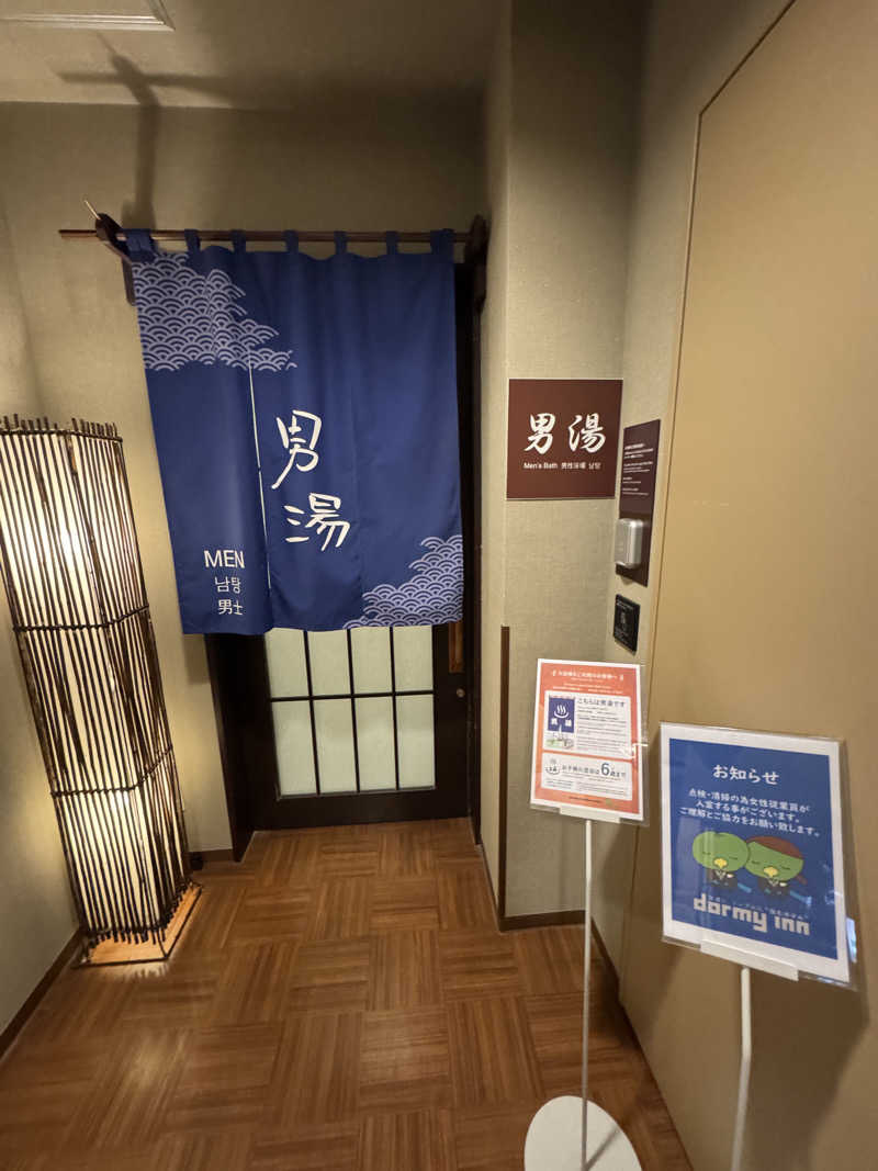 SHIN-URAYASU LIFEさんの磐梯の湯 ドーミーインEXPRESS郡山のサ活写真