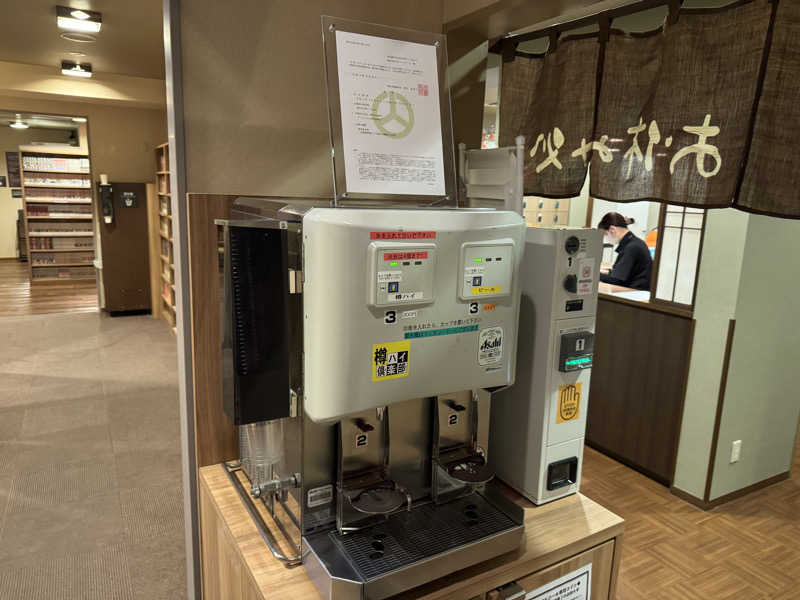 SHIN-URAYASU LIFEさんの磐梯の湯 ドーミーインEXPRESS郡山のサ活写真