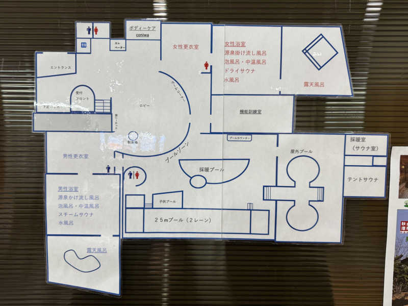 SHIN-URAYASU LIFEさんの秋山温泉のサ活写真