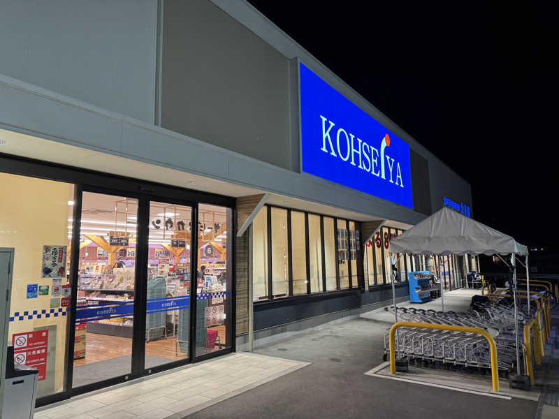 SHIN-URAYASU LIFEさんの秋山温泉のサ活写真