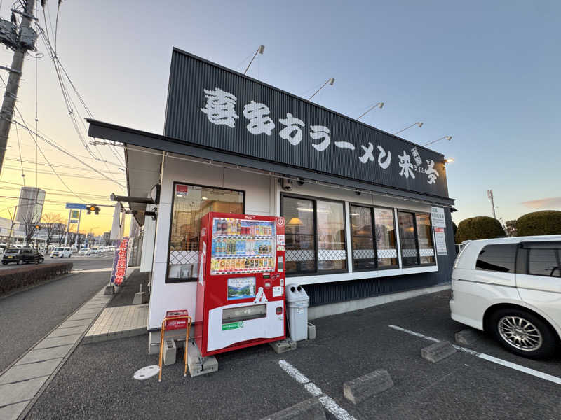 SHIN-URAYASU LIFEさんの磐梯の湯 ドーミーインEXPRESS郡山のサ活写真