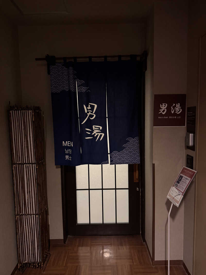 SHIN-URAYASU LIFEさんの磐梯の湯 ドーミーインEXPRESS郡山のサ活写真