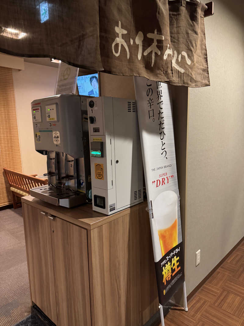 SHIN-URAYASU LIFEさんの磐梯の湯 ドーミーインEXPRESS郡山のサ活写真