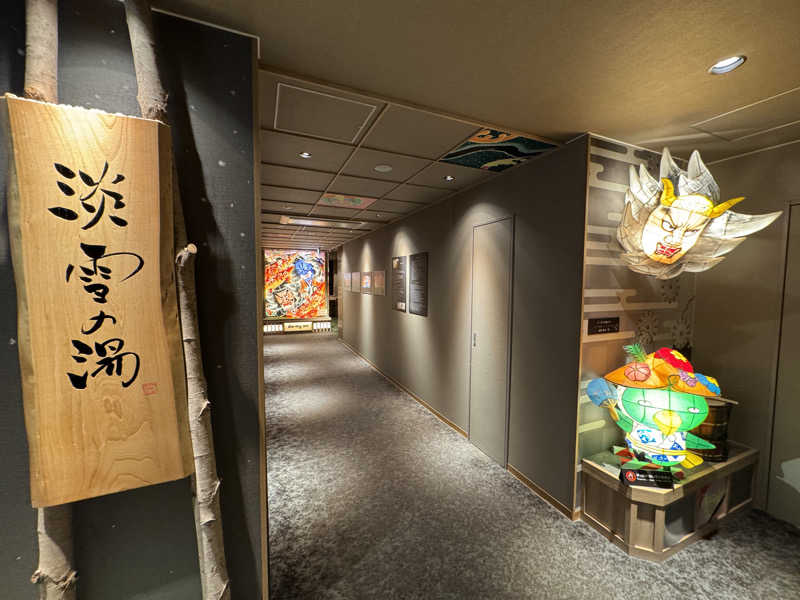 SHIN-URAYASU LIFEさんの天然温泉 淡雪の湯 ドーミーイン青森のサ活写真