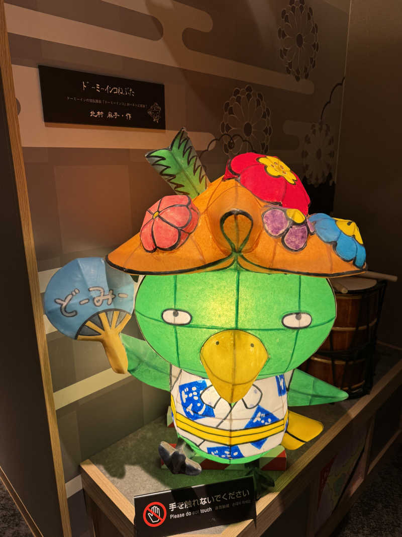 SHIN-URAYASU LIFEさんの天然温泉 淡雪の湯 ドーミーイン青森のサ活写真