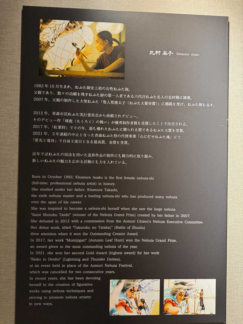 SHIN-URAYASU LIFEさんの天然温泉 淡雪の湯 ドーミーイン青森のサ活写真