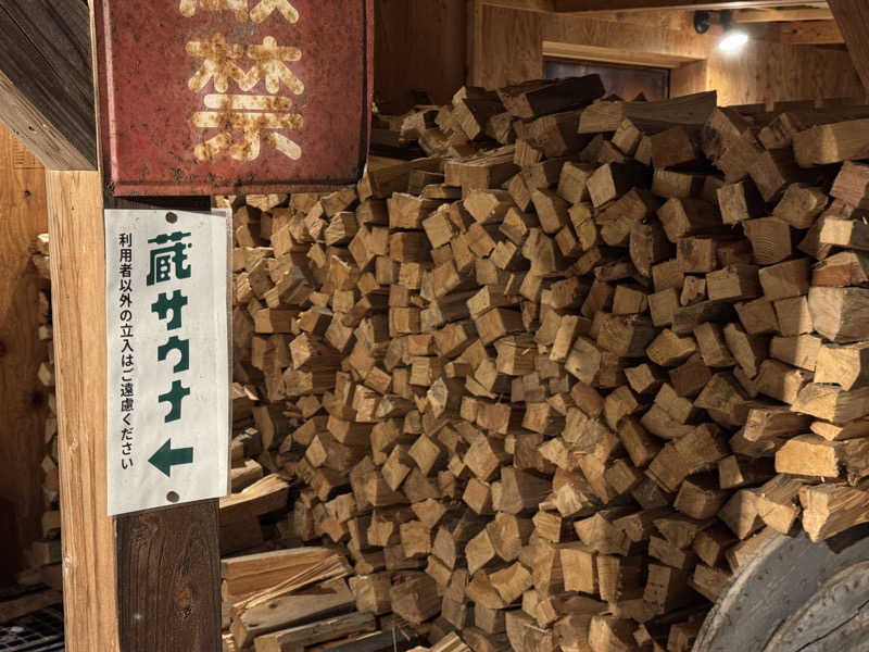 SHIN-URAYASU LIFEさんのHOSTELperch (パーチ)のサ活写真