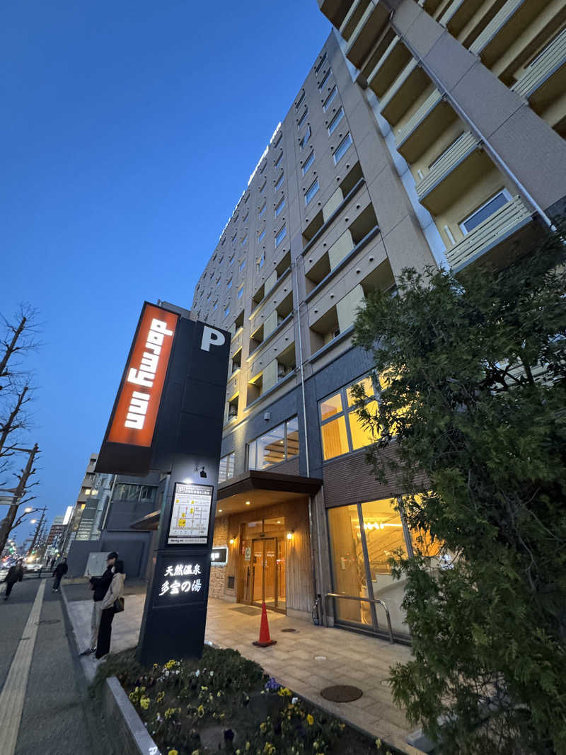 SHIN-URAYASU LIFEさんの天然温泉 多宝の湯 ドーミーイン新潟のサ活写真