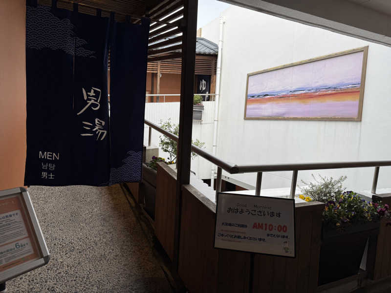 SHIN-URAYASU LIFEさんの天然温泉 多宝の湯 ドーミーイン新潟のサ活写真