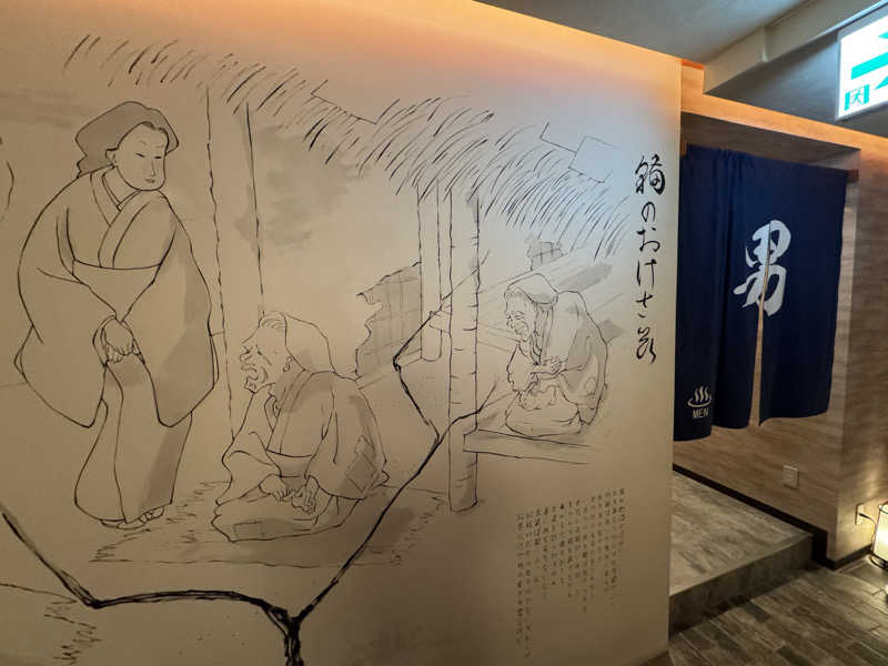 SHIN-URAYASU LIFEさんのホテルグローバルビュー新潟のサ活写真