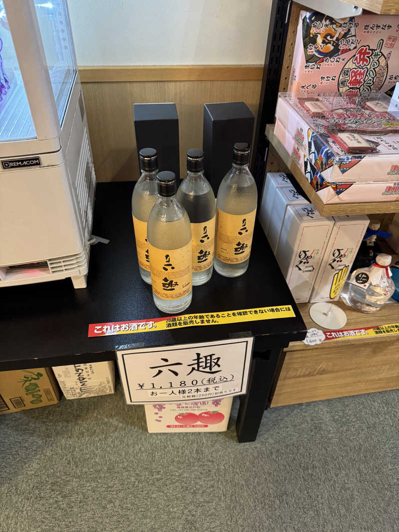 SHIN-URAYASU LIFEさんのスパハウスろっかぽっかのサ活写真