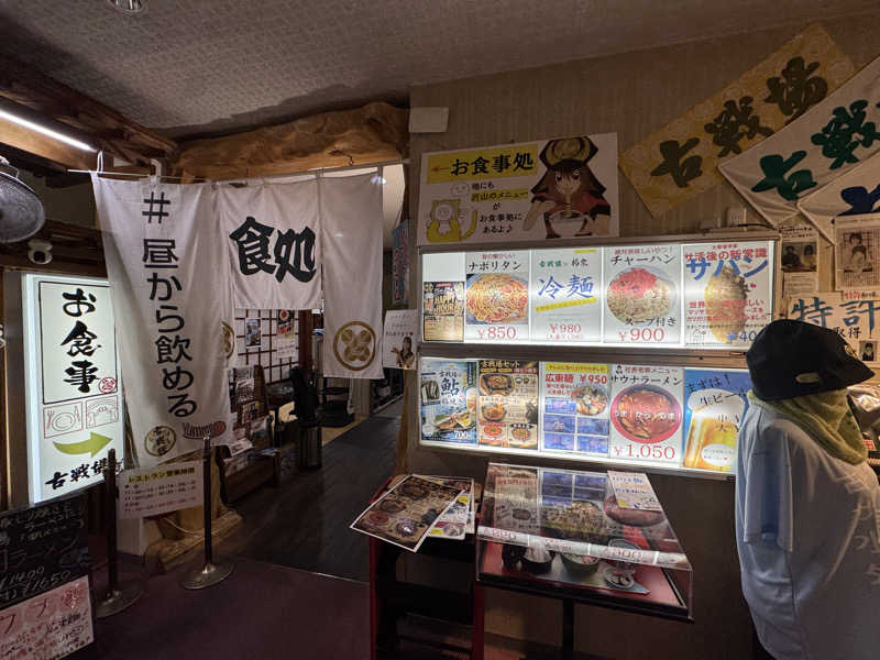 SHIN-URAYASU LIFEさんの古戦場のサ活写真