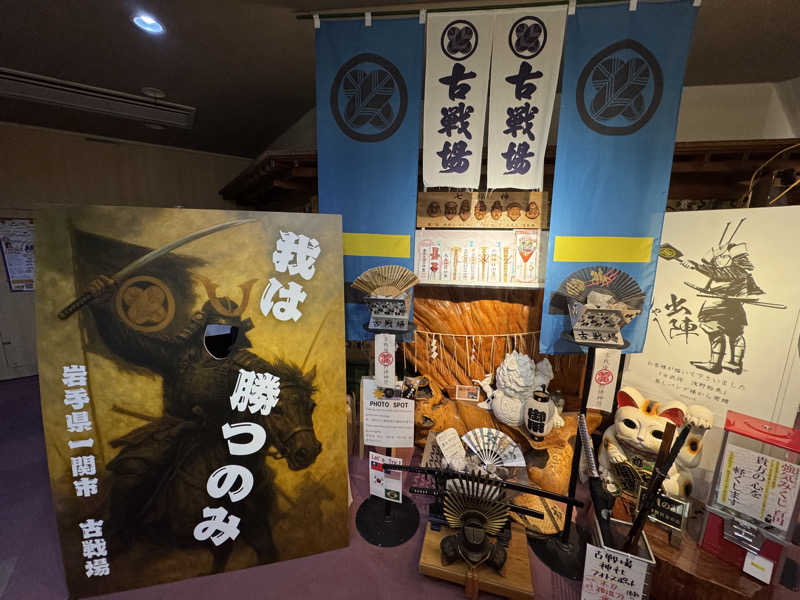 SHIN-URAYASU LIFEさんの古戦場のサ活写真