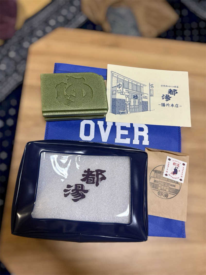 パパゴリラさんの都湯-膳所本店-のサ活写真