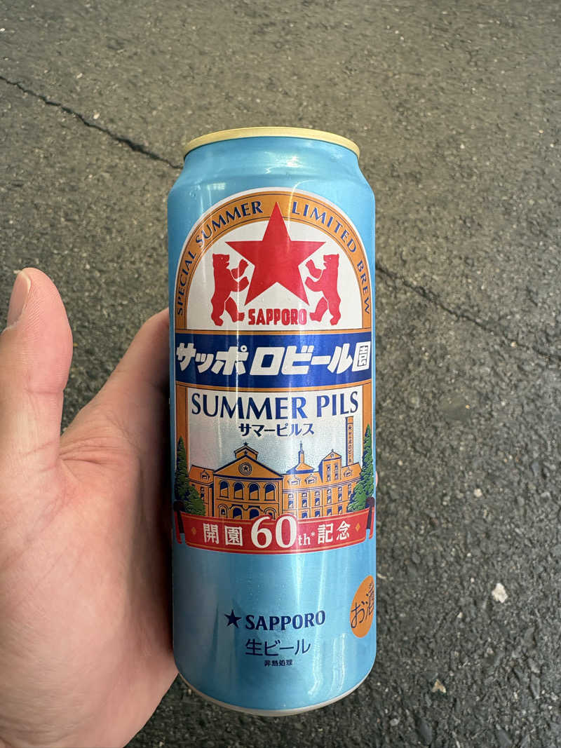 パパゴリラさんのサウナの梅湯のサ活写真