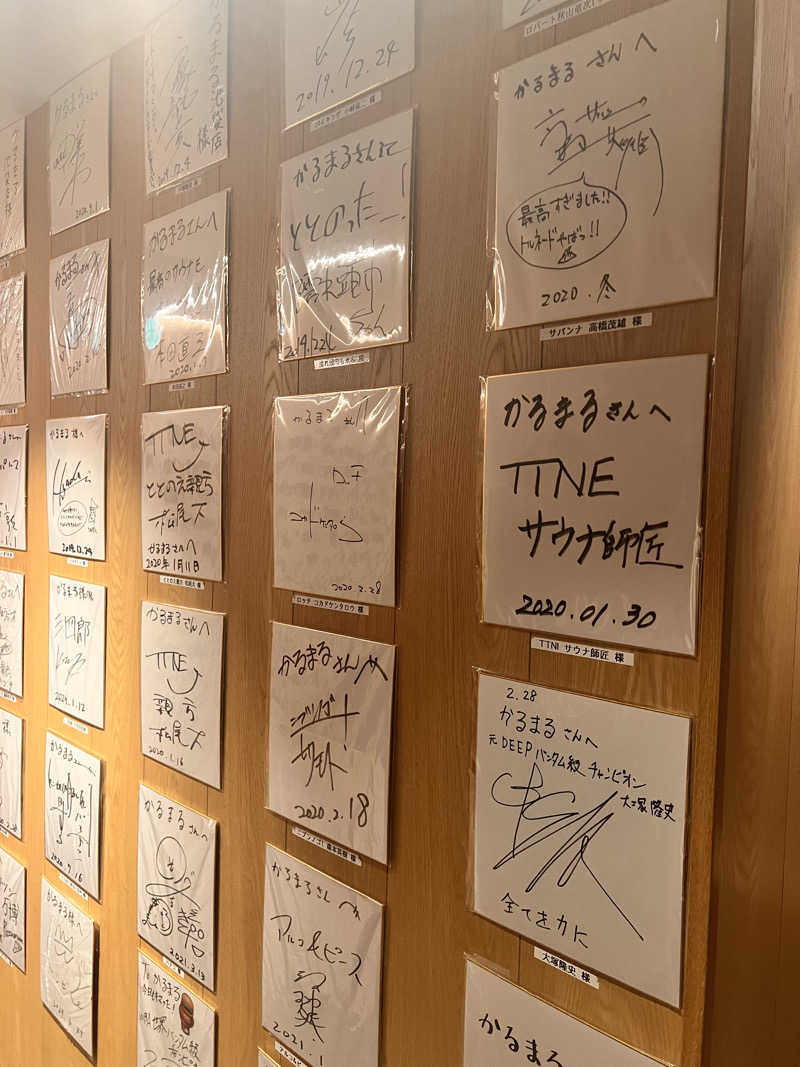 ともさんのサウナ&ホテル かるまる池袋のサ活写真