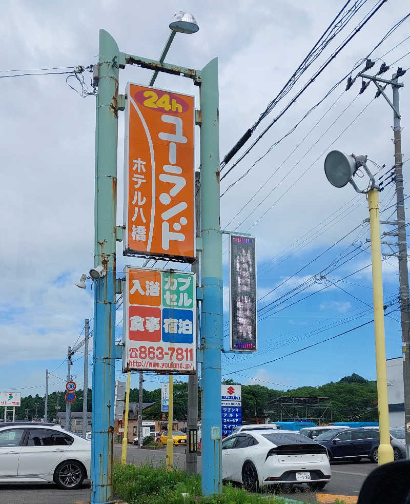 hamuさんのユーランドホテル八橋のサ活写真