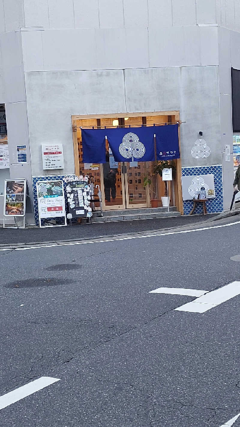 hamuさんの泊まれるサウナ屋さん 品川サウナのサ活写真