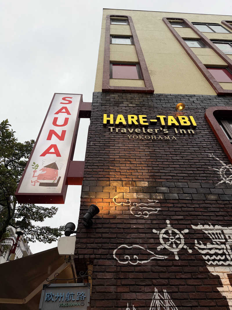 サウナどうでしょうさんのHARE-TABI SAUNA&INNのサ活写真