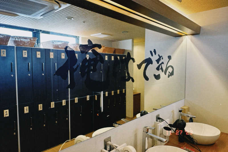 ほ❕さんのサウナ道場のサ活写真