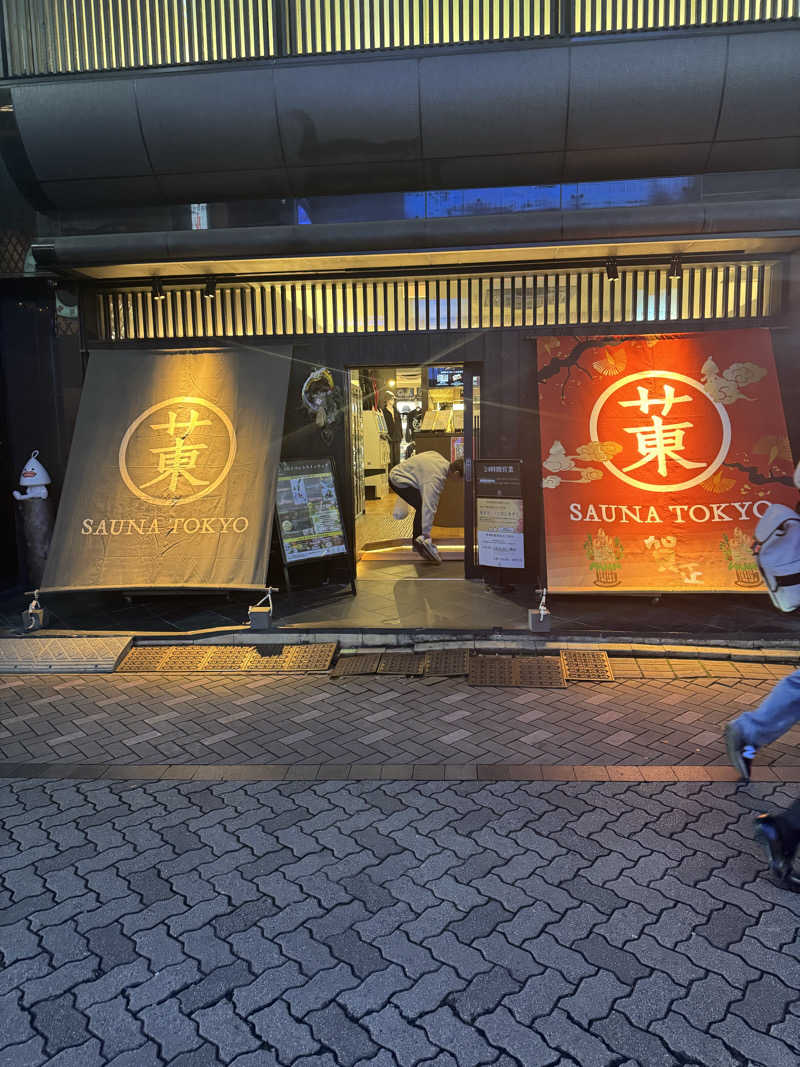 ださんのサウナ東京 (Sauna Tokyo)のサ活写真