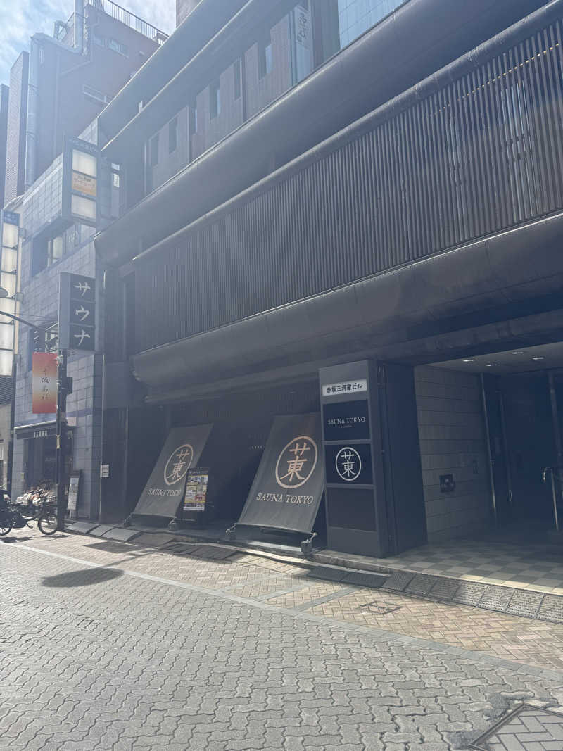 ださんのサウナ東京 (Sauna Tokyo)のサ活写真
