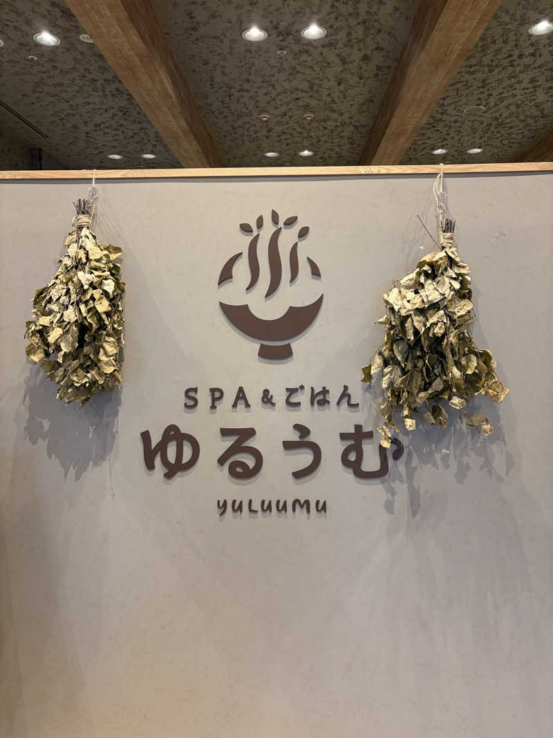 AYUMIさんのSPA&ごはん ゆるうむ yuluumuのサ活写真