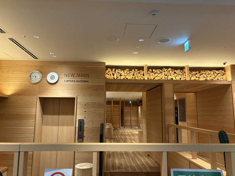 かづきさんのニュージャパン 梅田店(カプセルイン大阪)のサ活写真