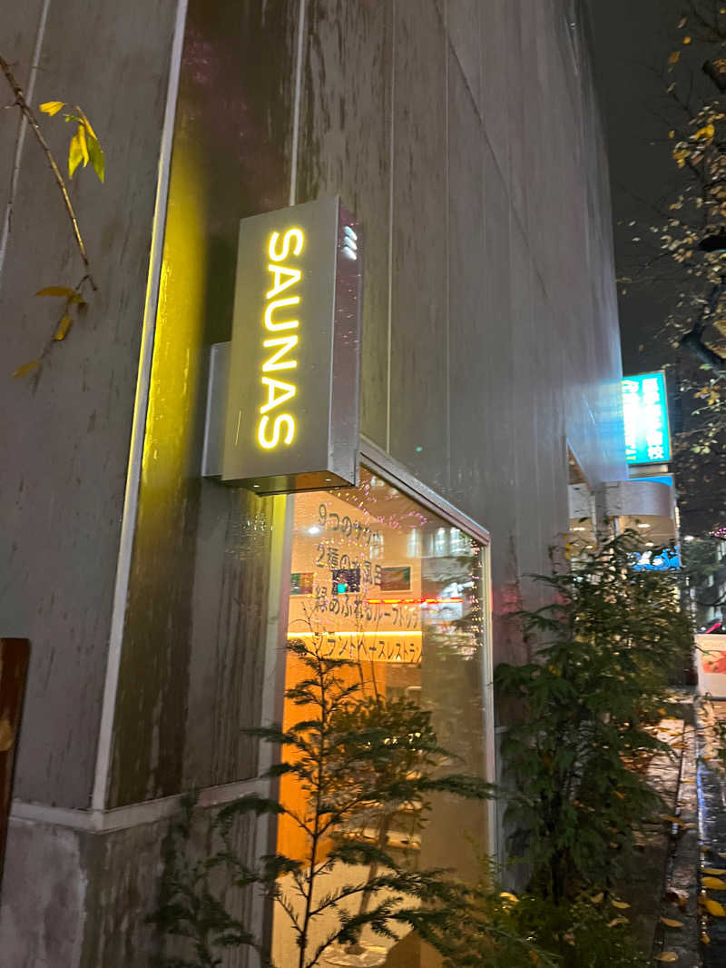 えむねむさんの渋谷SAUNASのサ活写真