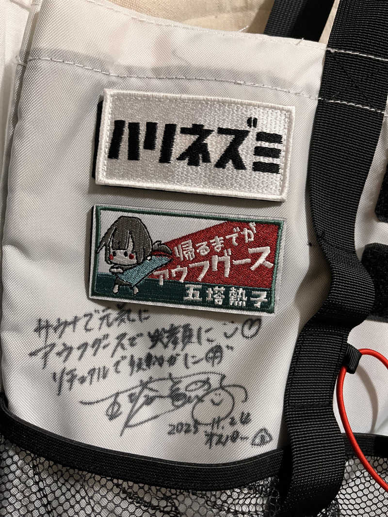 えむねむさんのSPA&SAUNA オスパーのサ活写真