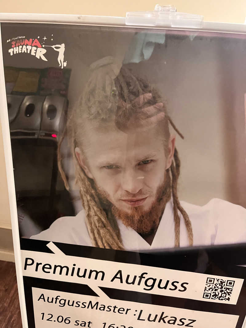 えむねむさんのスカイスパYOKOHAMAのサ活写真