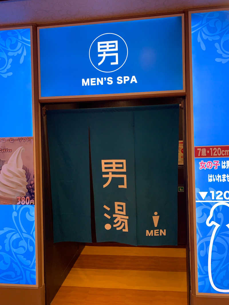 🍀パル🍀さんのSpa Resort 菜々の湯のサ活写真