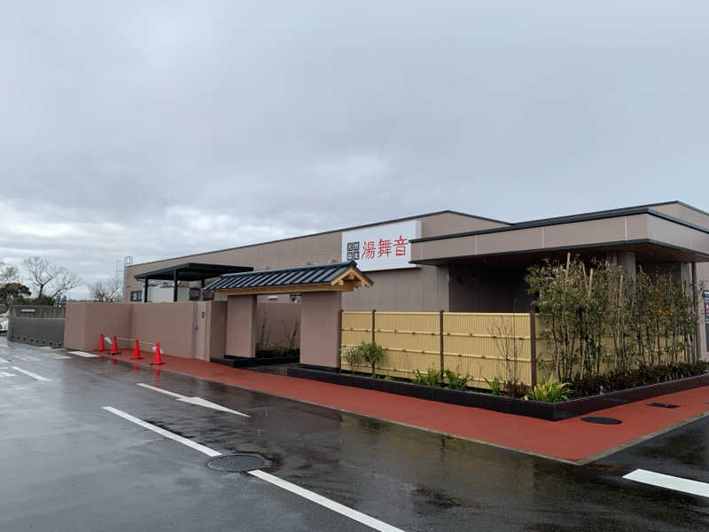 🍀パル🍀さんの天然温泉 湯舞音 市原ちはら台店のサ活写真