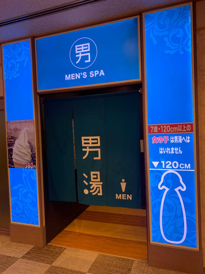 🍀パル🍀さんのSpa Resort 菜々の湯のサ活写真