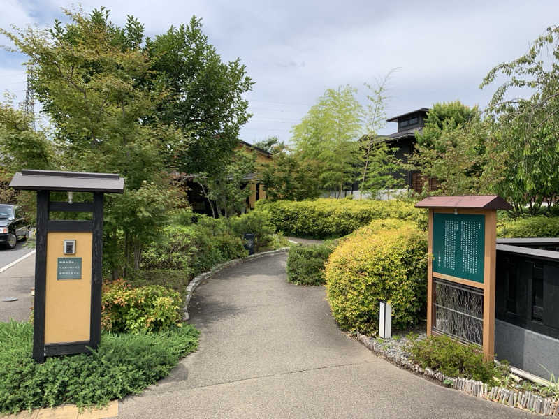 🍀パル🍀さんの杉戸天然温泉 雅楽の湯のサ活写真