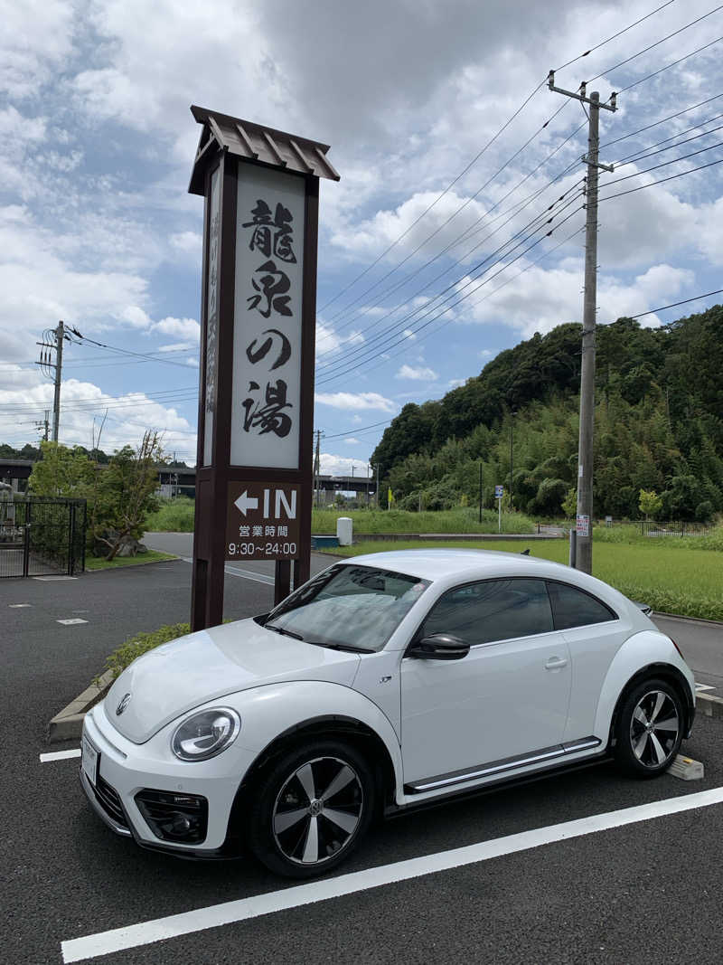 🍀パル🍀さんの龍泉の湯のサ活写真