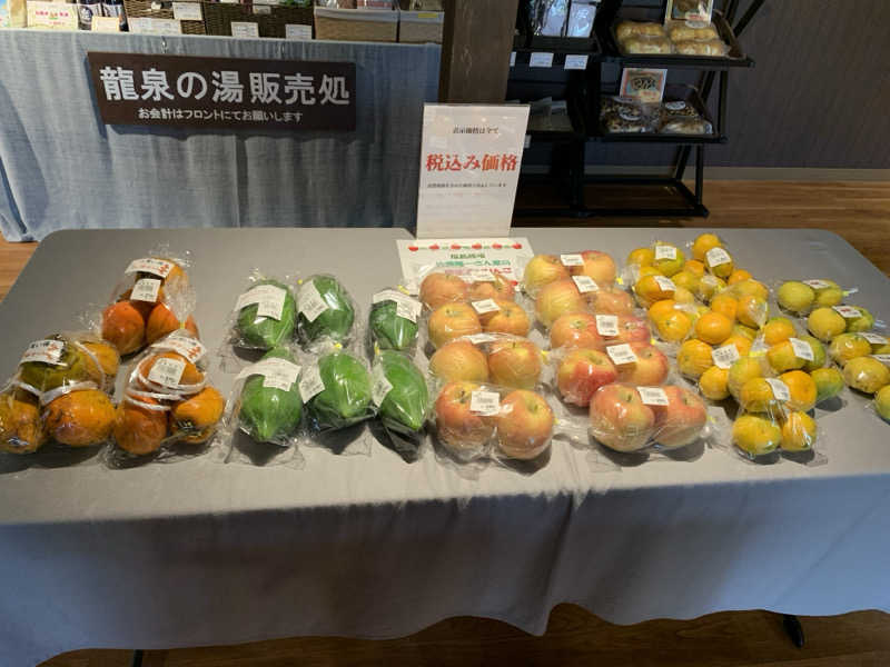 🍀パル🍀さんの龍泉の湯のサ活写真