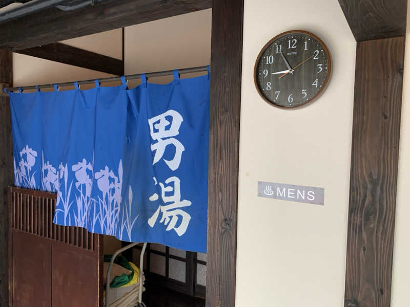 🍀パル🍀さんの佐倉天然温泉 澄流(すみれ)のサ活写真