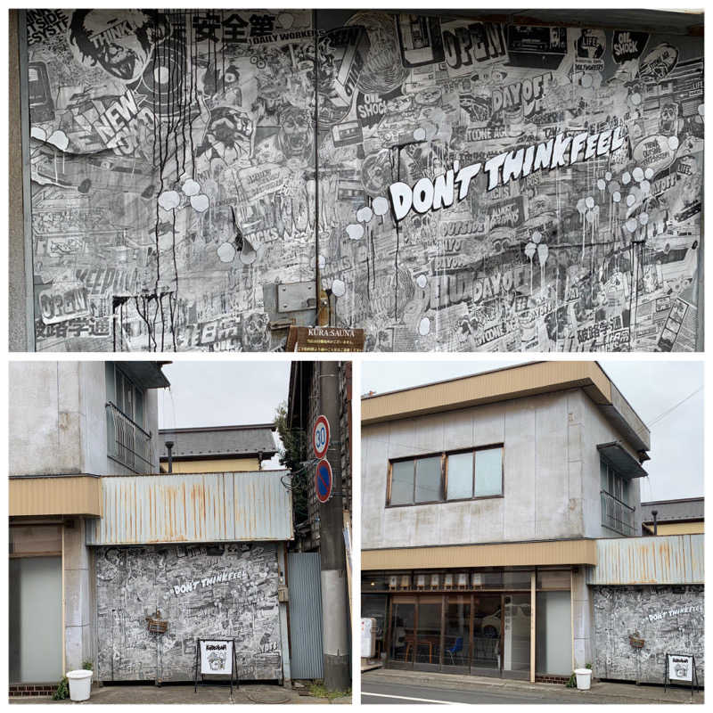 🍀パル🍀さんのKURA:SAUNA IBARAKIのサ活写真