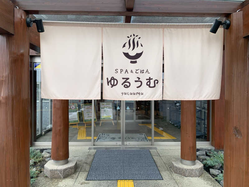 🍀パル🍀さんのSPA&ごはん ゆるうむ yuluumuのサ活写真