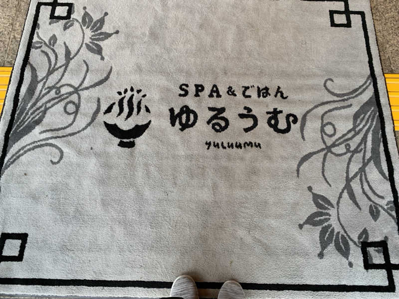 🍀パル🍀さんのSPA&ごはん ゆるうむ yuluumuのサ活写真