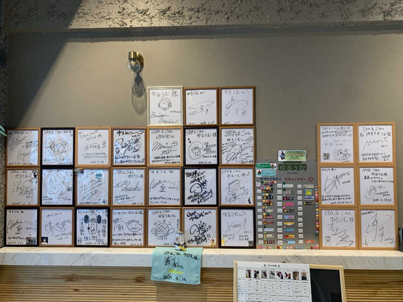 🍀パル🍀さんのSPA&ごはん ゆるうむ yuluumuのサ活写真