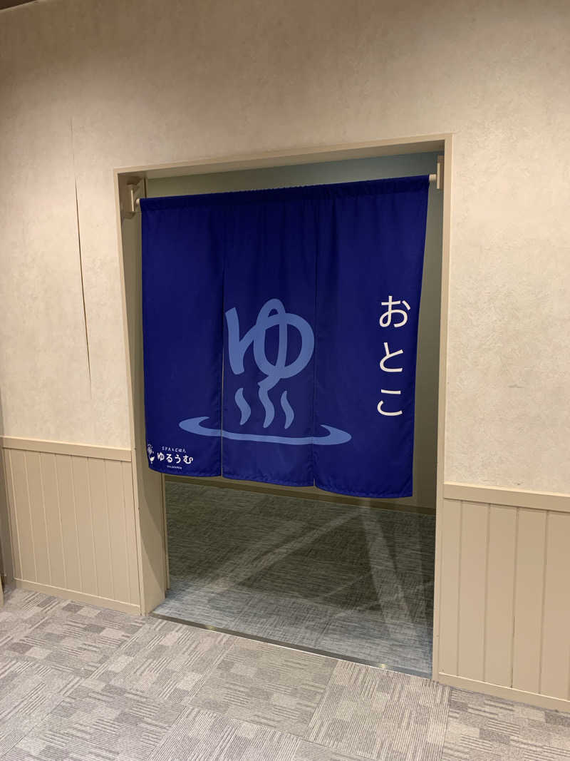 🍀パル🍀さんのSPA&ごはん ゆるうむ yuluumuのサ活写真