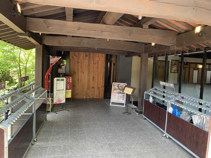 🍀パル🍀さんの花湯スパリゾートのサ活写真