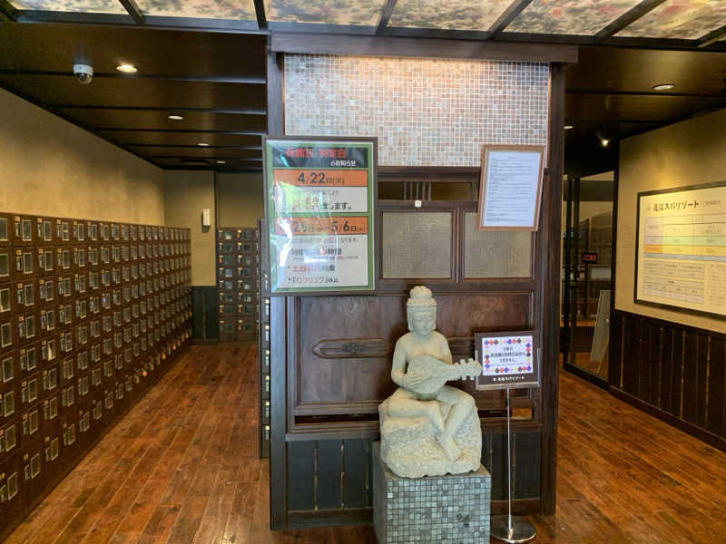 🍀パル🍀さんの花湯スパリゾートのサ活写真